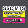SSC MTS Exam | Practice sets