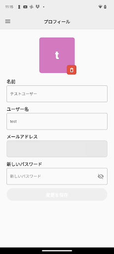 NewSPO. Screen 3