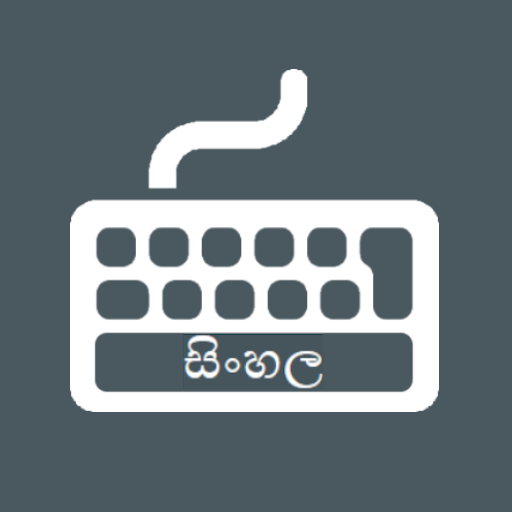 Sinhala Keyboard logo