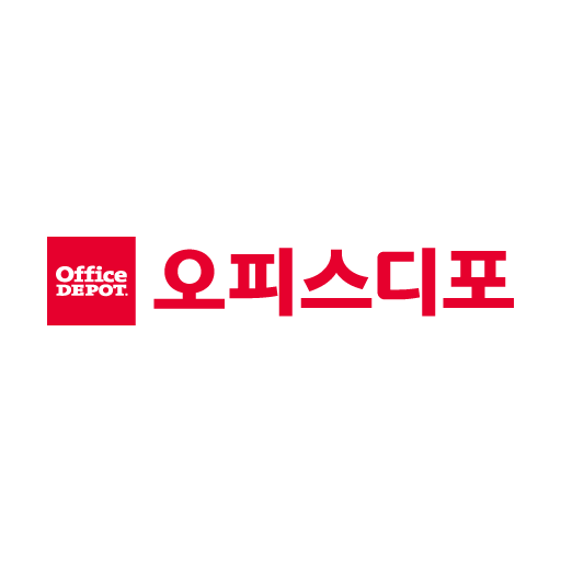 오피스디포 - 사무실에 필요한 모든 것 logo