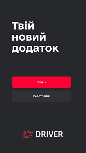 Android application LT.Driver screenshort