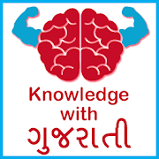 Top 30 Books & Reference Apps Like Knowledge with Gujrati - Best Alternatives