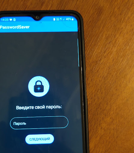 PasswordSaver Screen 2