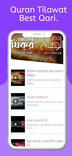 Islamic Videos :Islamic App Screen 2