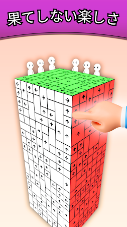 Game screenshot Tap Master - タップアウェイ apk download