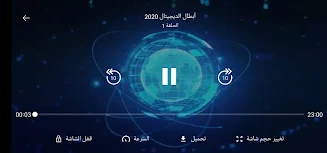 C3 Player screenshot 1