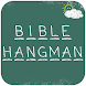 Bible Hangman - Androidアプリ
