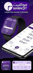 تحميل برنامج الاذان للموبايل مجانا سامسونج بدون نت 2024 وجميع الهواتف Apk 1