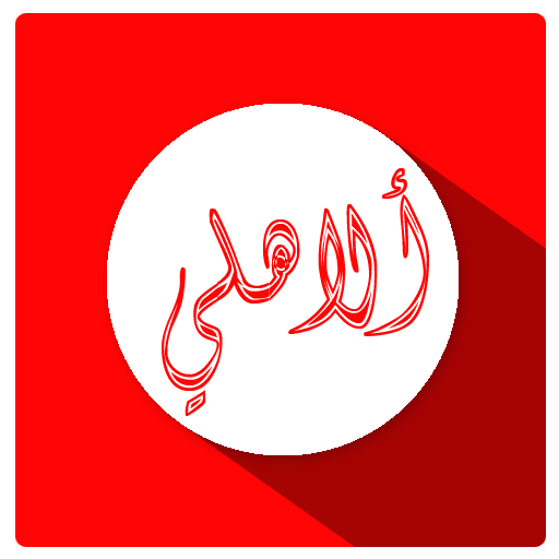 الاهلي مصر 1.5 Icon