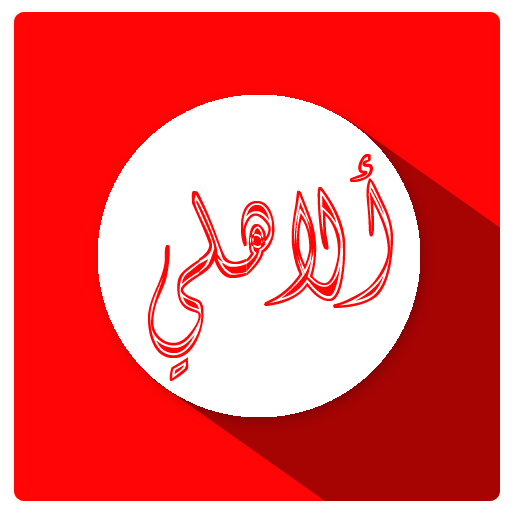 الاهلي مصر 1.6 Icon