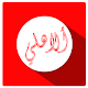 الاهلي مصر विंडोज़ पर डाउनलोड करें