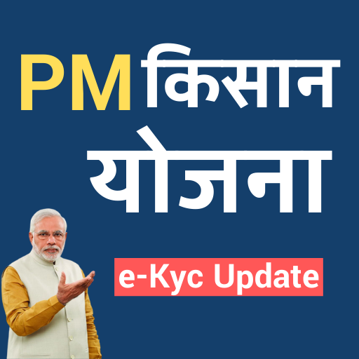 PM Kisan Samman Nidhi Yojana Download on Windows