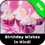 Best Birthday Wishes in Hindi