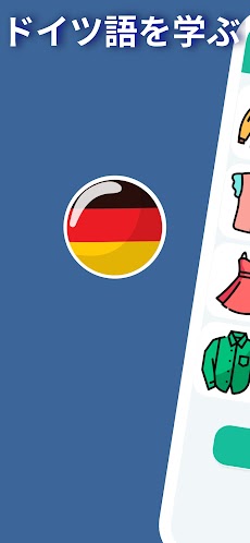 初心者のためのドイツ語A1。ドイツ語を早く無料で学ぶのおすすめ画像1