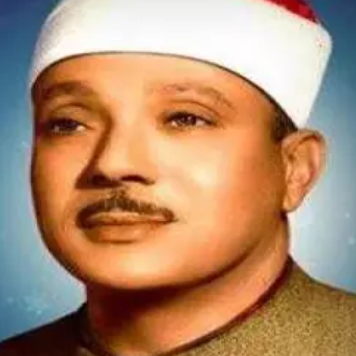 Abdul Basit Abdul Samad Quran  Icon
