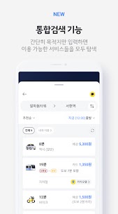 Kakao T v6.4.1 MOD + APK (Unlocked) Download 2