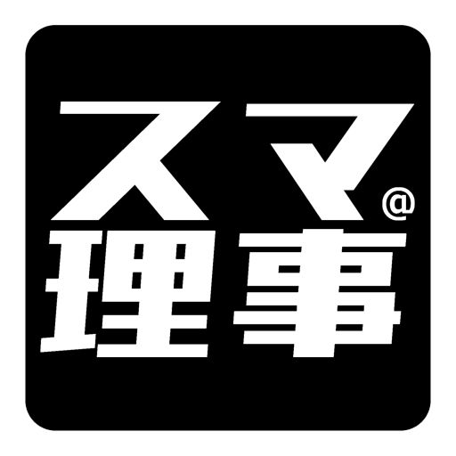 スマート理事会 logo
