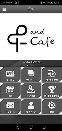Android application &Cafe screenshort