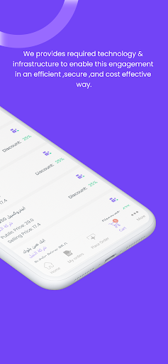 Tawreed - توريد Screen 2