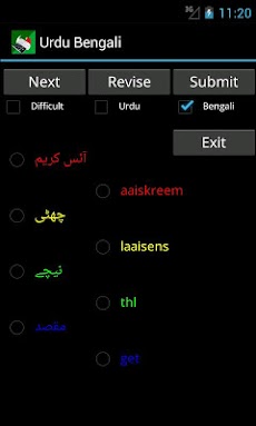 Urdu Bengali Dictionaryのおすすめ画像5