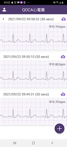 Android application QOCA心電圖 screenshort