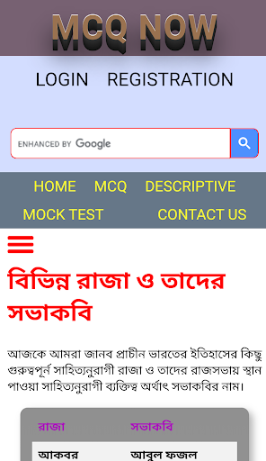 Android application Exam Guide screenshort