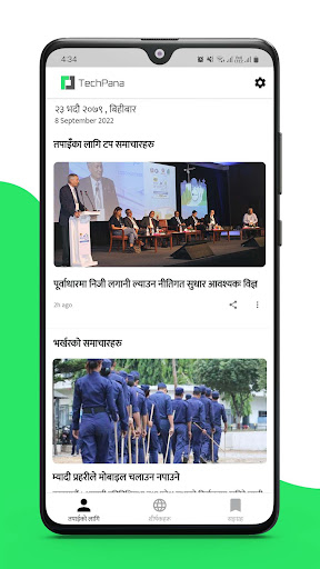 App preview