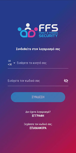 FFS Family and Friends Security