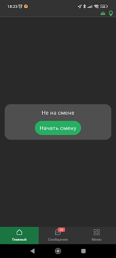 Такси Удача - Для водителей KG Screen 3