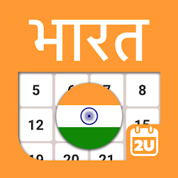 Icon image India Calendar