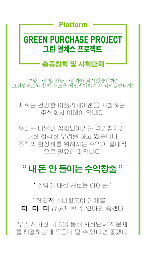 Android application 국립부산기계공업고등학교 총동창회 screenshort
