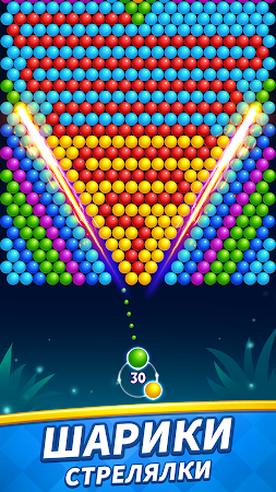 Game screenshot Шарики Игры Без Интернета mod apk