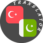 Cover Image of डाउनलोड Turkish - Urdu Translator  APK