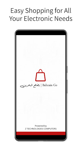 Android application Bahrain Goods | بضائع البحرين screenshort