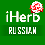 Cover Image of Скачать i-Herb на русском 1.0.0.1 APK