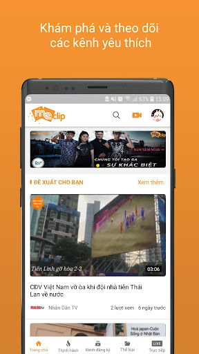 Android application MeClip screenshort