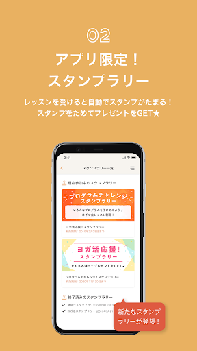 LAVA Screen 3