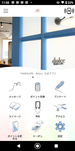 Android application HAIR＆SPA　dolce screenshort