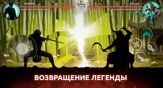 Game screenshot Shades: Shadow Fight Roguelike mod apk