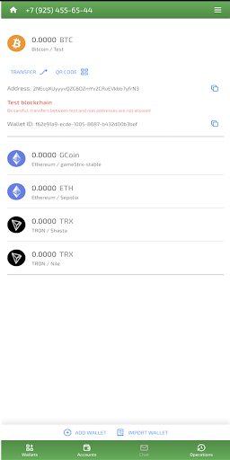 GloboTest Screen 2