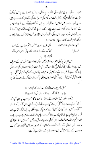 قرآنیات و ادبیات