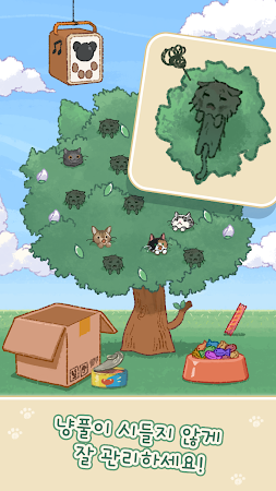 Game screenshot Cat Flower Tree: relaxing game apk download