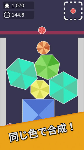Merge Polygons Screen 2