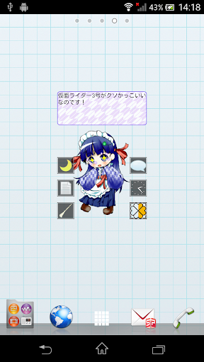 デスクトップマスコットLiplis Lili Renew Screen 2