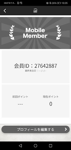 HANGOUT公式アプリ Screen 3
