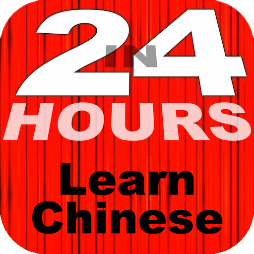 In 24 Hours Learn Chinese Mand  Icon