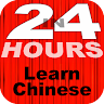 In 24 Hours Learn Chinese Mandarin