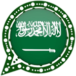 Cover Image of Descargar وتس خليج السعودية 2021 1.0 APK