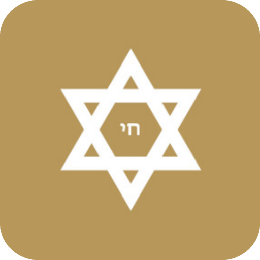 J.O.S. Synagoge München logo