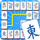 Mahjong connect : اتصال جونغ